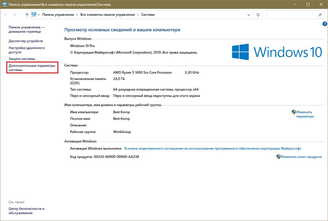 Windows 10 видна не вся сеть. Значки вместо эскизов windows 10. отображение изображений в папках windows 10. windows 10 не показывает миниатюры изображений. вывод эскизов вместо значков windows 10 что это.
