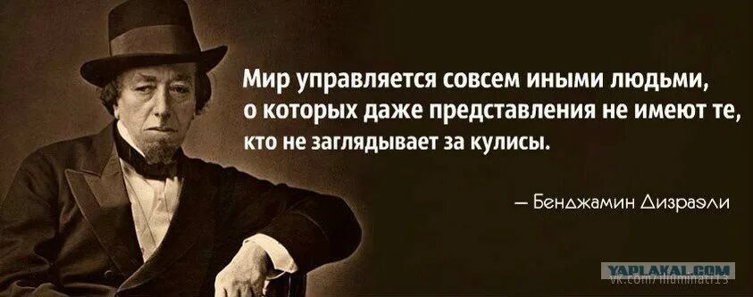 Люди всегда были и всегда будут глупенькими жертвами обмана. Мир управляется совсем другими людьми. Люди всегда будут глупенькими жертвами обмана. Люди будут глупыми жертвами обмана и самообмана.