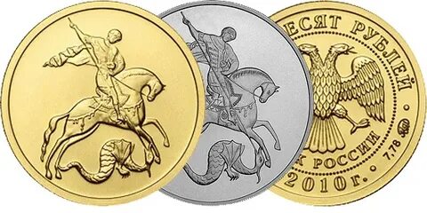 Продать монеты сбербанка золото