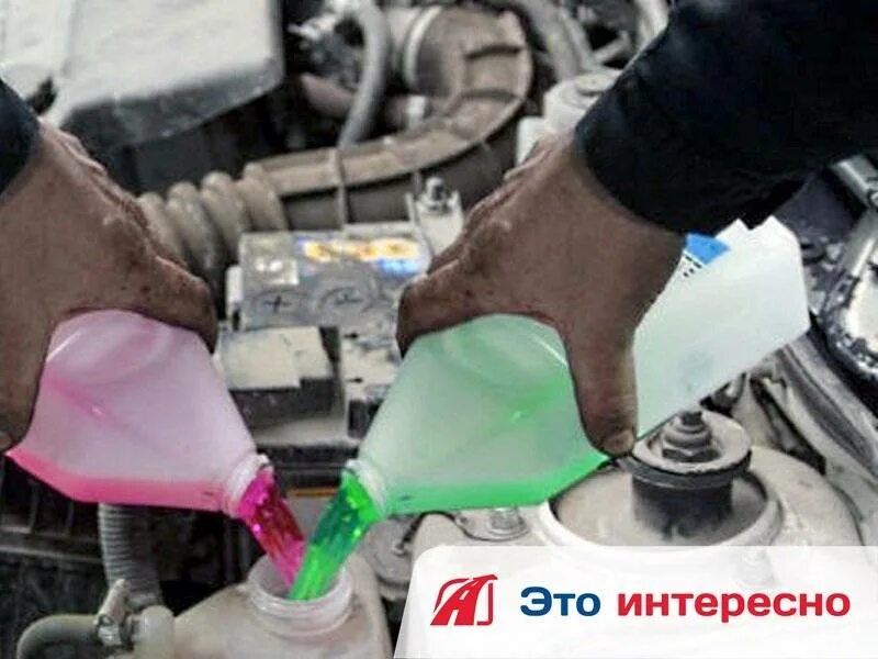 Можно в тосол долить антифриз. Смешиваемость антифризов g11. смешать антифриз g11 и g12 последствия. смешивание антифриза g11 и g12. смешивание антифризов разных цветов.