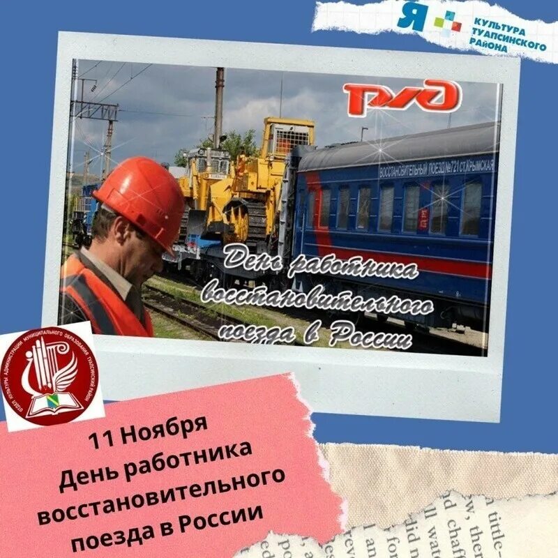 11 ноября 1918 года окончание первой мировой войны. Памятная дата первой мировой войны. 11 ноября 1918 года конец первой мировой войны. 11 ноября какая. 11 5ояьря день экономиста.