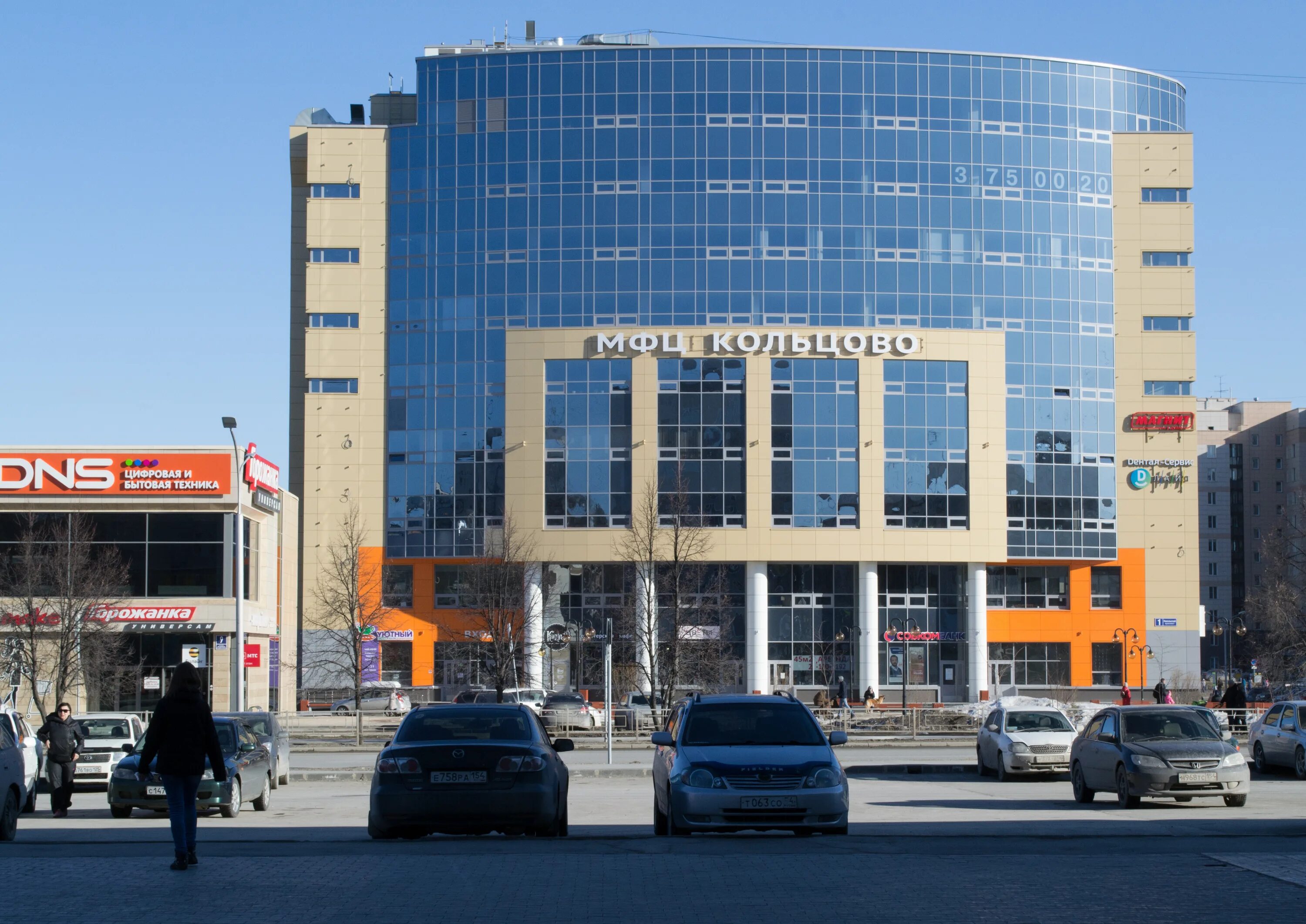 дентал сервис кольцово. гребенщикова 1 новосибирск клиника. дентал сервис революции 10. дентал сервис кольцово. дентал клиник плюс братеево.