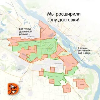 Додо пицца пермь зоны доставки