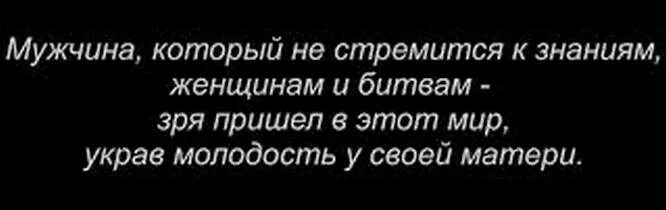 Кража молодости. Украденная молодость.