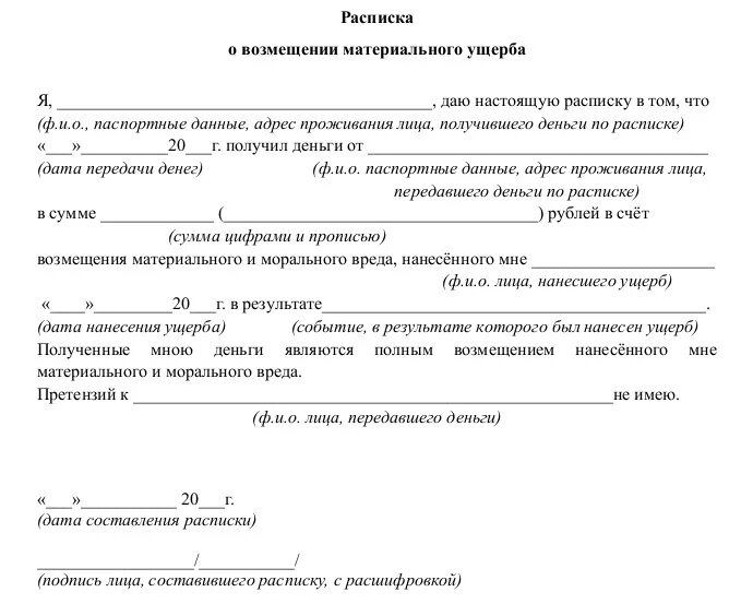 Проблем и претензий не