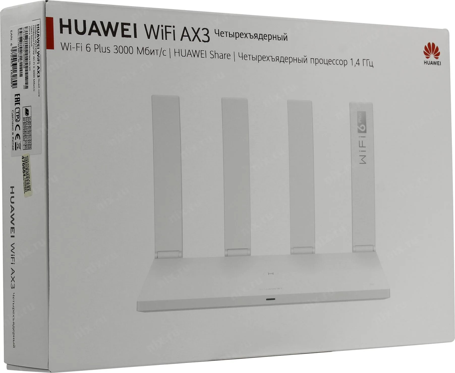 Huawei ax3 купить. Wi-Fi роутер Huawei ws7200 (ax3 Quad-Core). Роутер Huawei WIFI ax3. Huawei WIFI ax3 (Quad-Core). Роутер Huawei ax3 Quad Core Wi-Fi 6.