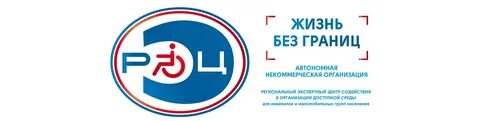 Ано экспертный центр