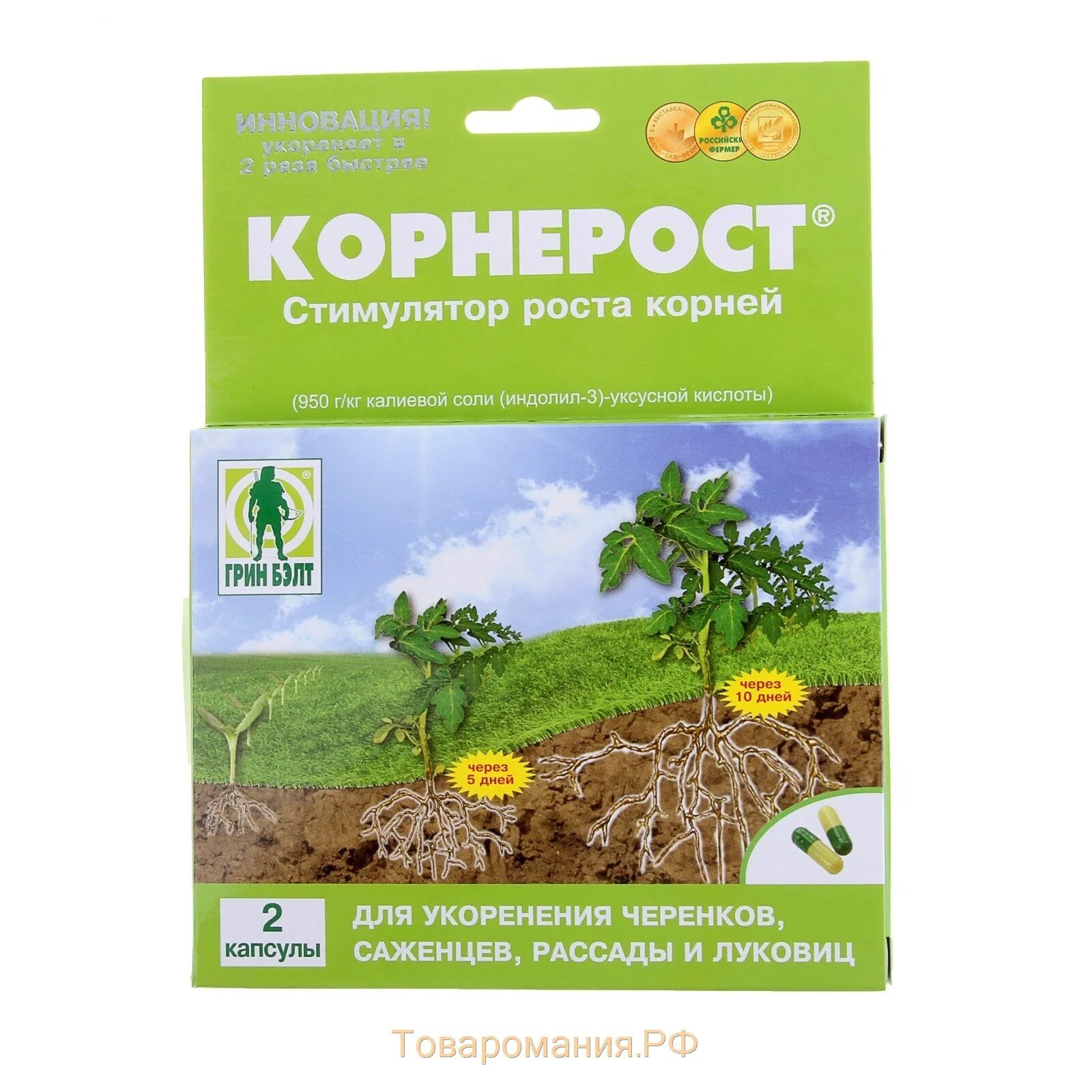 Корнерост для рассады. Корнерост стимулятор роста.