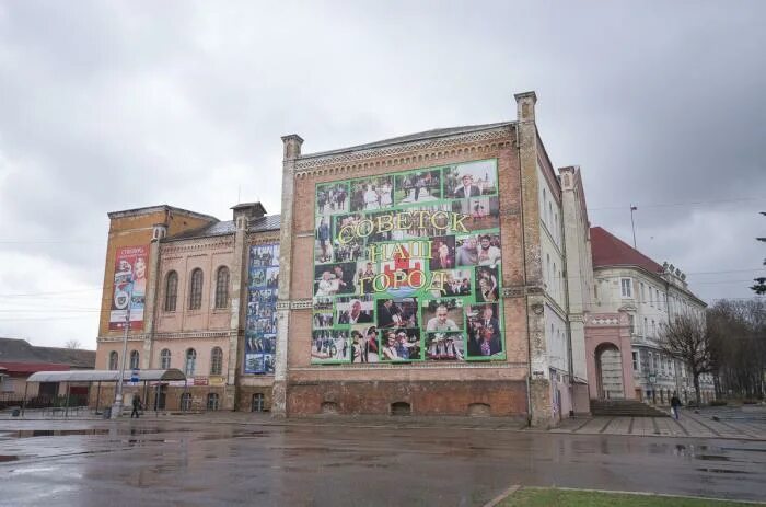 ленина. город советск кировской области. советск калининградская область. советск кировская область. а.