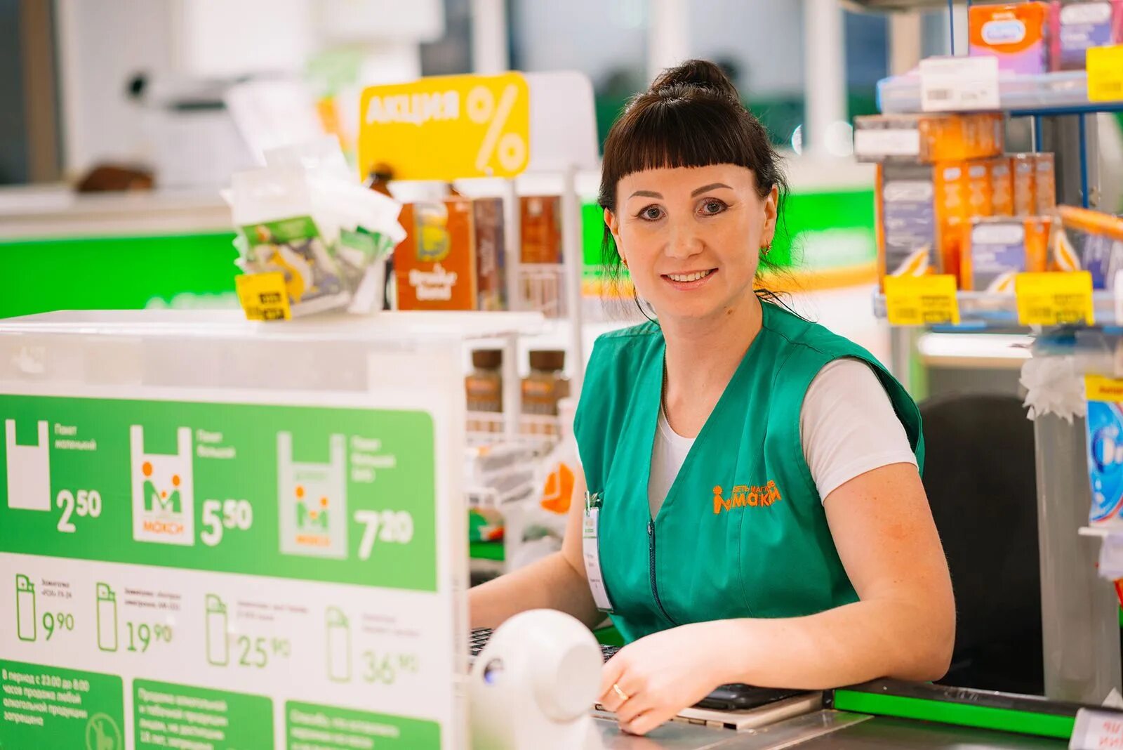 Кассир в магазине. Можно ли устроиться кассиром в 16. Старший кассир. Кассир вакансии ярославль. Мобильный кассир вакансии.