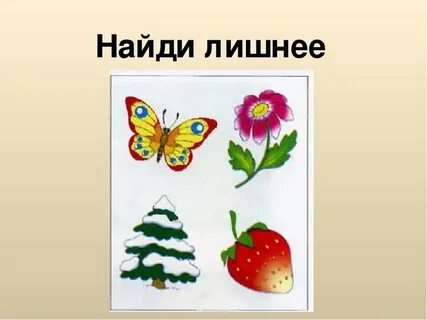 Время лишний