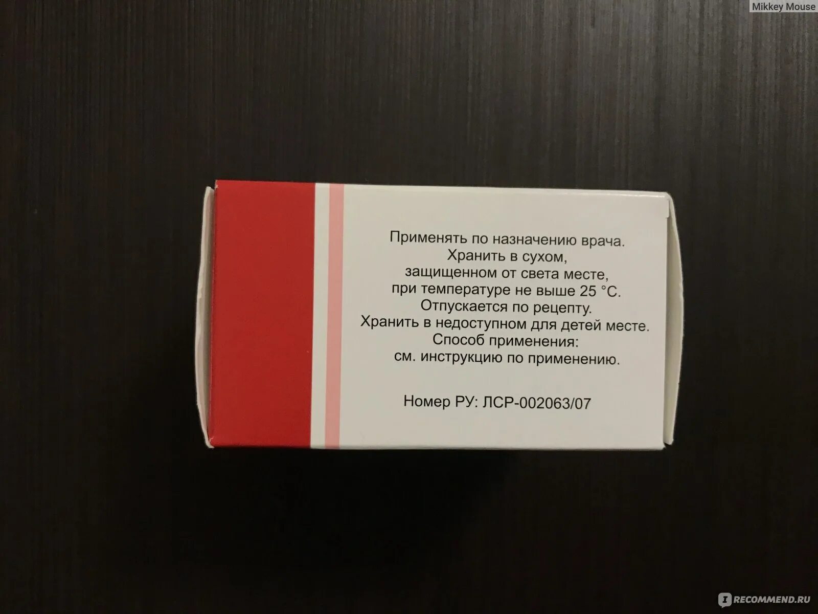 Проспекта инструкция отзывы врачей неврологов