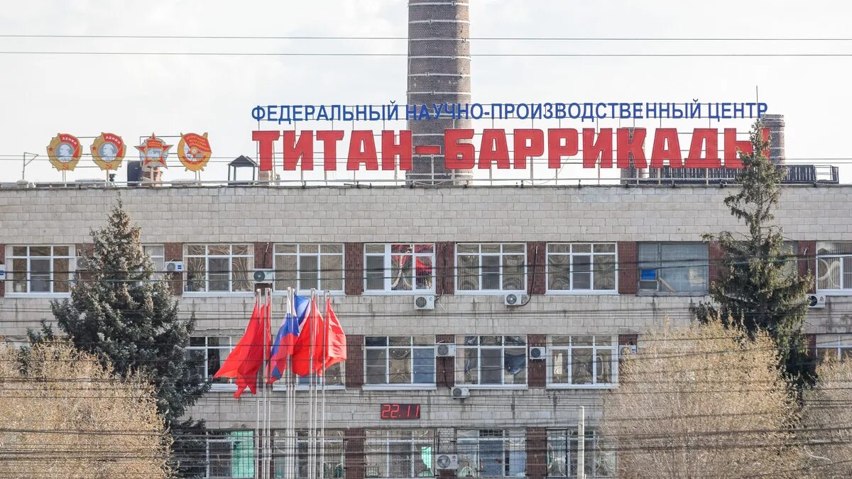 Завод титан баррикады волгоград. Нижние баррикады волгоград. Фасад завода баррикады волгоград. Завод титан баррикады. Титан баррикады волгоград проходные.