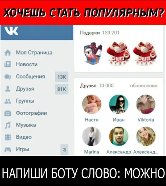Много сообщений сразу. Много сообщений. очень много сообщений в вк. фото где много сообщений. в группе куча сообщений.