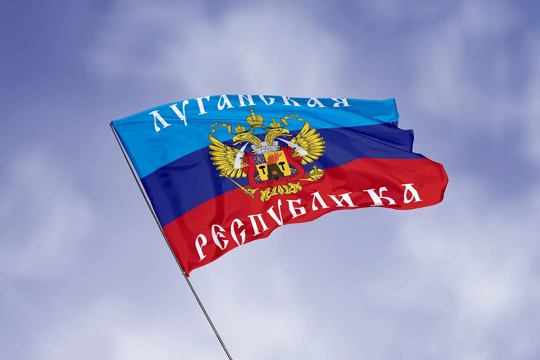 Флаг луганской республики. Флаг Луганской народной Республики. Флаг ЛНР картинка. Флаг ЛНР 2014.
