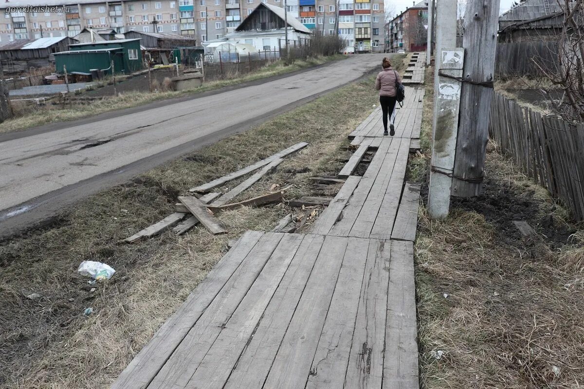 Тайшет. Поврежденный тротуар. Тайшет 24 дежурный по городу. Бабр Тайшет 24. Погода в тайшете на завтра