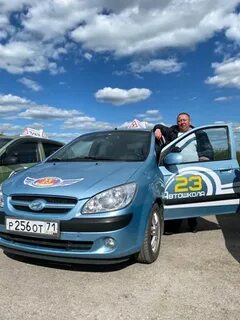 Автошкола 23 отзывы