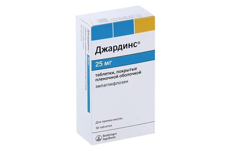 Джардинс от чего помогает. Джардинс 5 мг. джардинс 25 мг. джардинс мнн. джардинс 10 мг.