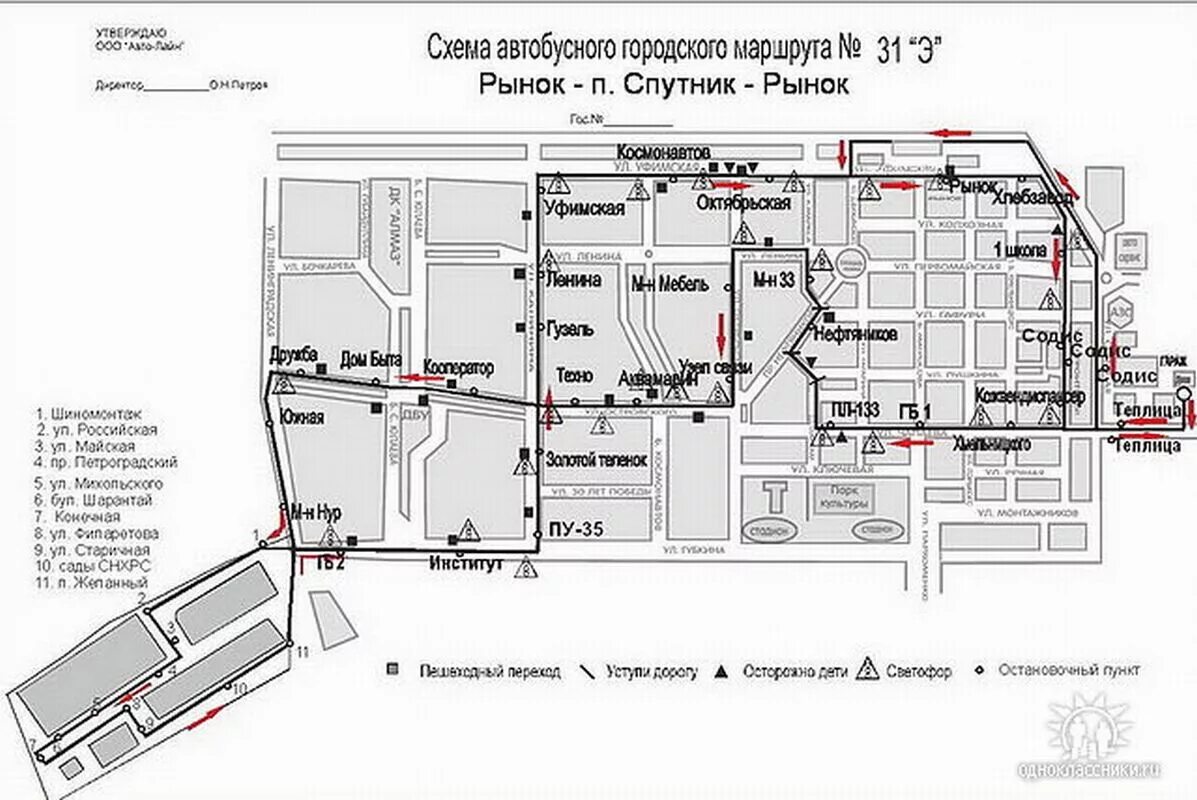 Карту остановки автобуса 43