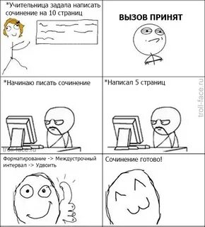 Понял принял как писать