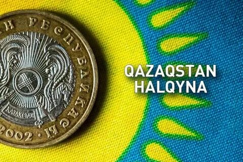 Национальная валюта казахстана