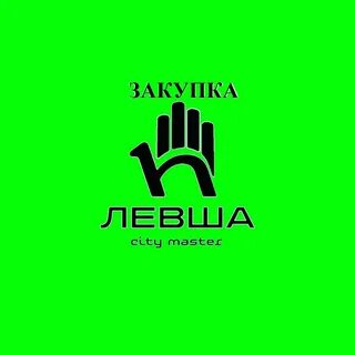 Сайт левши