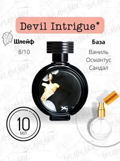 Парфюмерная вода devil s intrigue отзывы