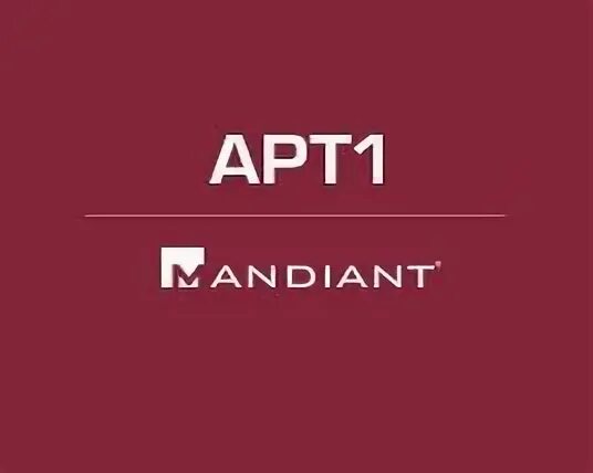 Https apt 1 ru. Mandiant.