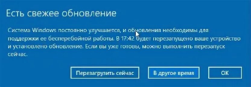 Принудительное обновление