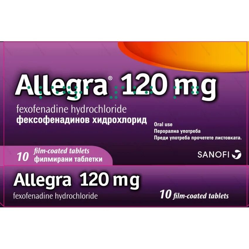 Аллегра 120 мг. Фексофенадин Аллегра. Аллегра таблетки от аллергии. Аллегра таблетки 180мг 10шт. Аллегра купить