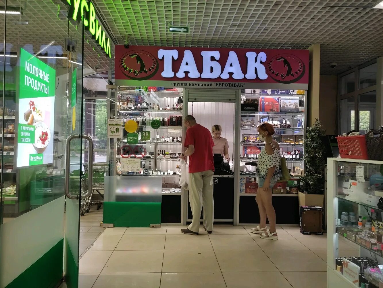 Панорама: ВкусВилл, супермаркет, Новопетровская ул., 3, Москва - Яндекс Карты