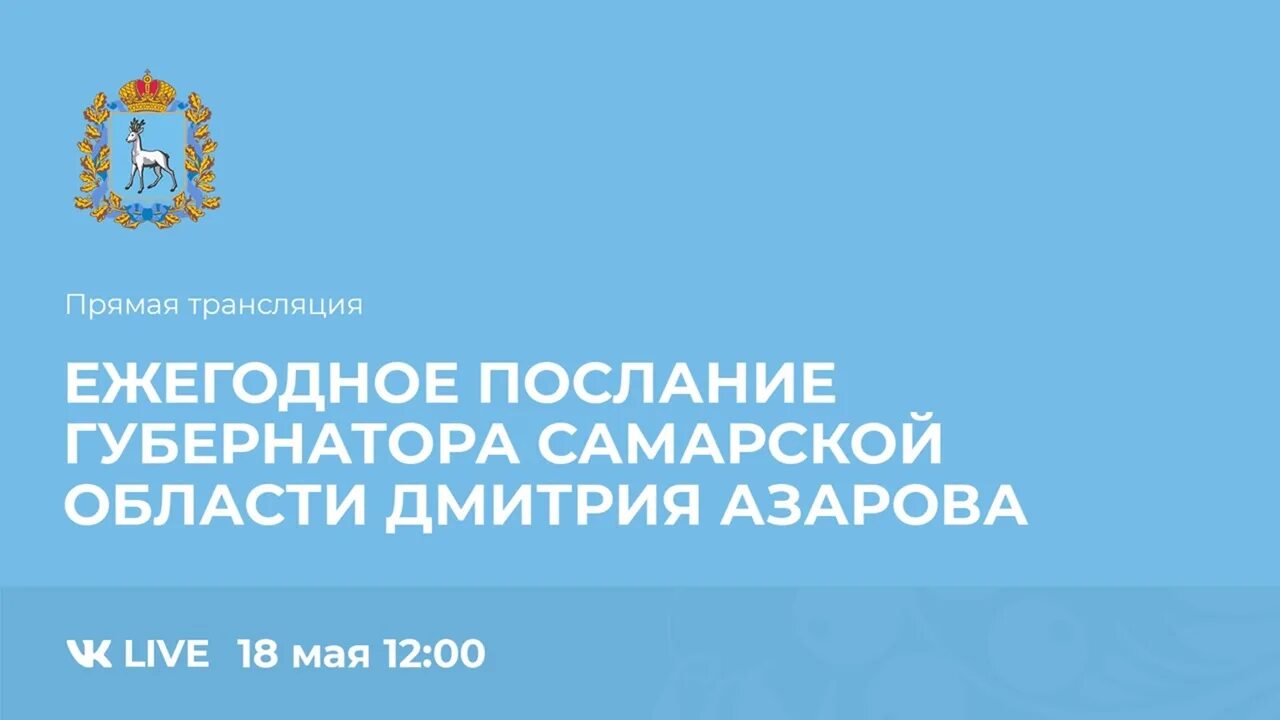 Телефон здравоохранения самарской области. Правовой марафон ФНС России 2022 дальнего Востока. Правовой марафон ФНС России на Сахалине 2022. Президентский фонд культурных инициатив логотип.