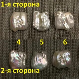 45 жемчужин