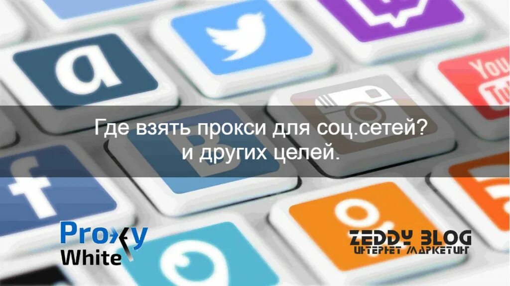 Где можно получить 19. Где можно получить 19