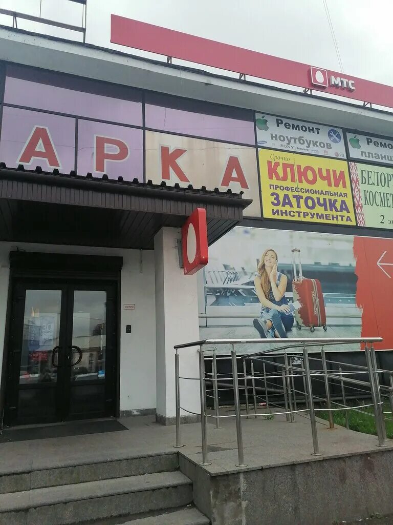 помещение под пищевое производство Снять помещение под кафе, ресторан в Санкт-