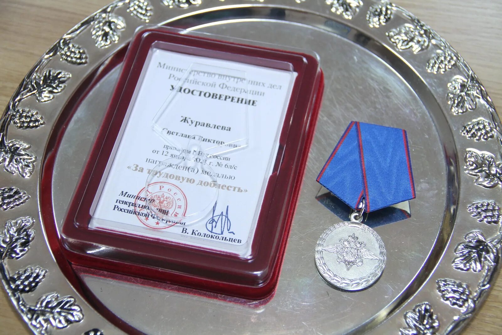 Ордена российской федерации. Орден отечественной войны. Орден пирогова и медаль луки крымского. Орден дружбы российской федерации. За верность долгу во славу отечества.