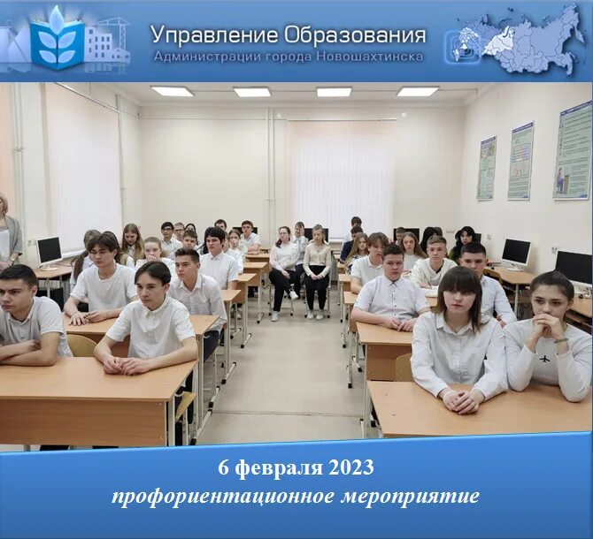 До какого числа учатся колледжи 2025. Радиотехнический колледж университет. картинки день открытых дверей в колледже. рязанский день открытых дверей в радиотехническом университете 2025. система обучения в медицинских вузах 2025.