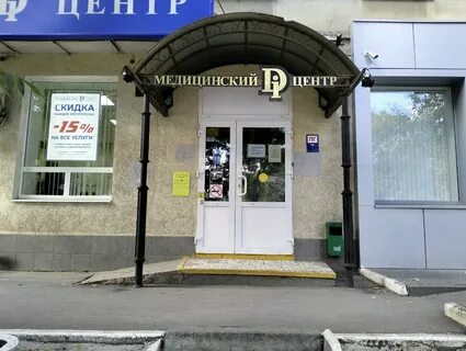 Ди центр строителей