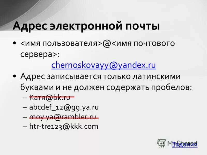 Сообщение состоит только из латинских букв