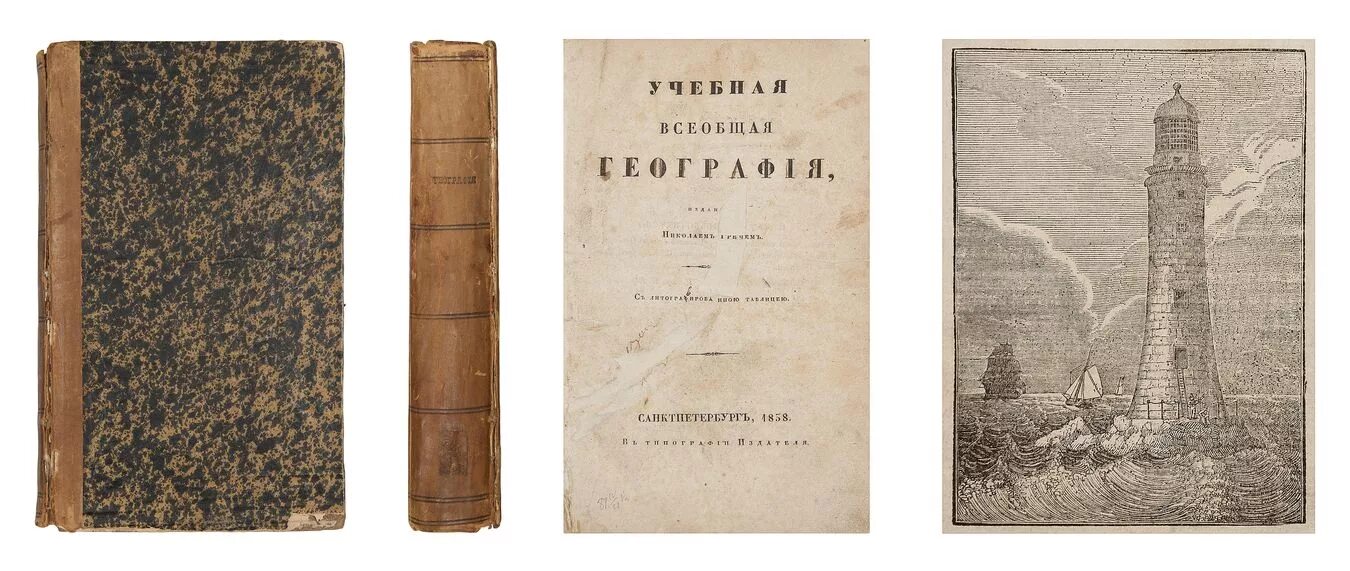 Типы издателей. Типы издателей. Типы издателей. Ф. Обложки изданий сытина.