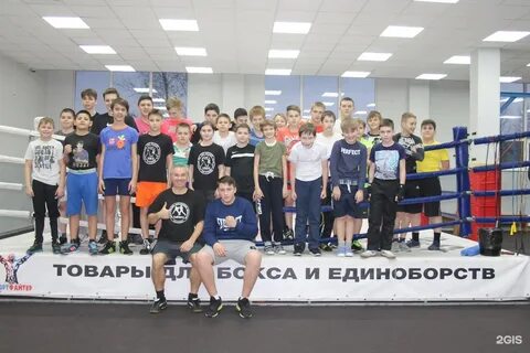 Клуб тайфун