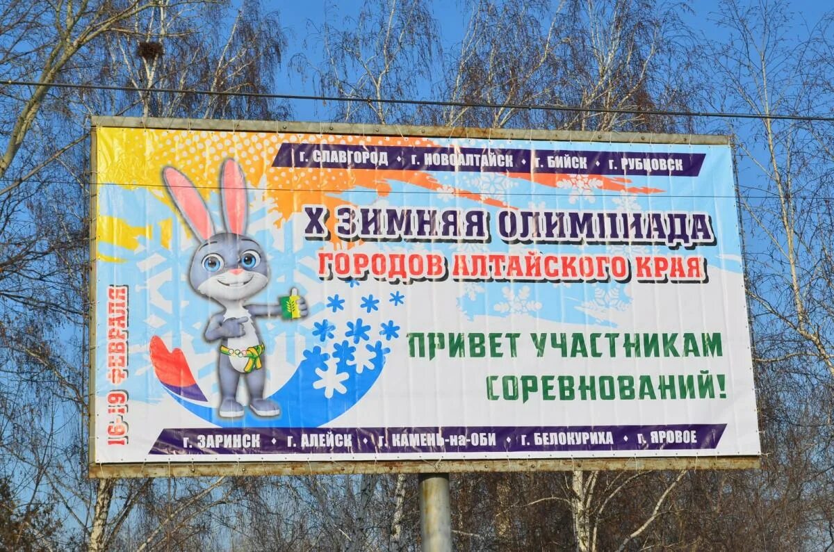 Рубцовск новоалтайск. Арт объект на железнодорожном вокзале в рубцовске. Номер автостанции рубцовск алтайский край. Новоалтайск старый город. Вокзал памятник первому пассажиру рубцовск.