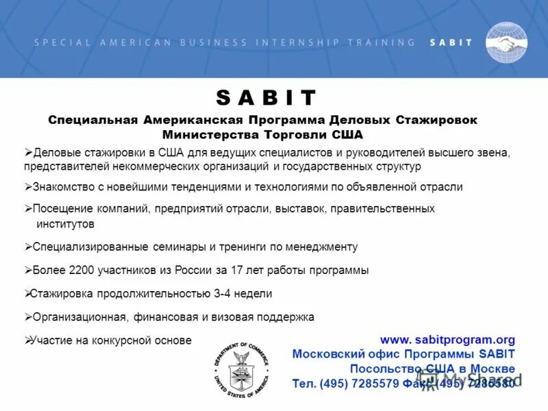 американская программа было. американские приложения. Wheel of fortune поле чудес. американская программа было. американская программа было.