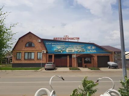 Ладо оренбургская область