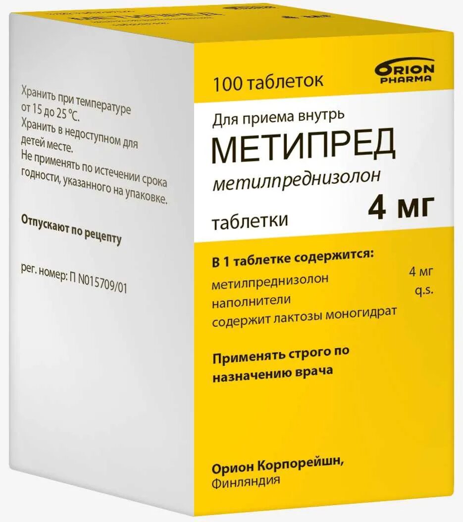 Метипред таб 4мг №100. Метипред метилпреднизолон. Метипред 10 мг. Метилпреднизолон 250 мг. Метипред купить в нижнем новгороде