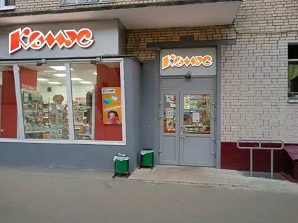 Комус тула