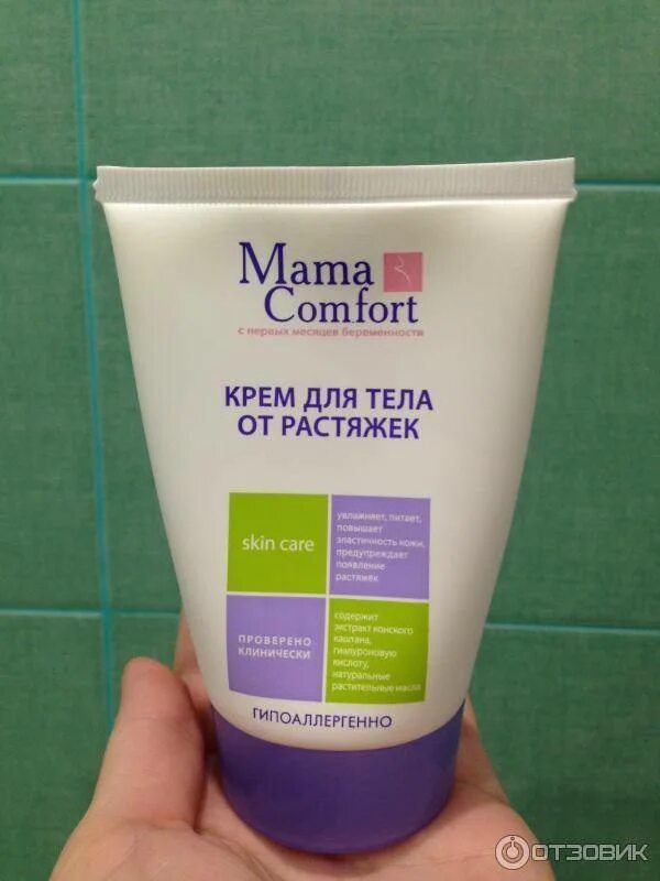 Крем от растяжек на теле. Крем от растяжек на теле. Наша мама комфорт крем для тела от растяжек 100 мл. Крем для тела крем. Растяжки беременность крем.