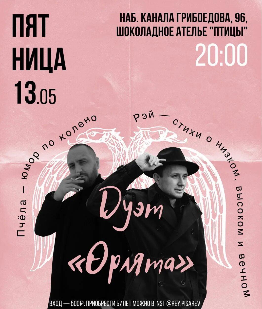 Артмуза логотип. Поэтический вечер бродский. Поэтический вечер спб. Поэтический вечер спб. Поэтический вечер спб.