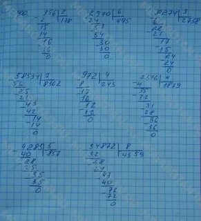 Стр 86 номер 6