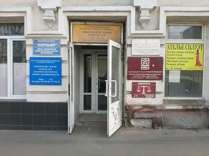 Вакансии городской центр